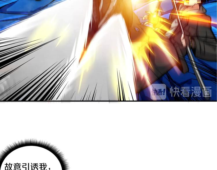 第44话 酣畅一战！93