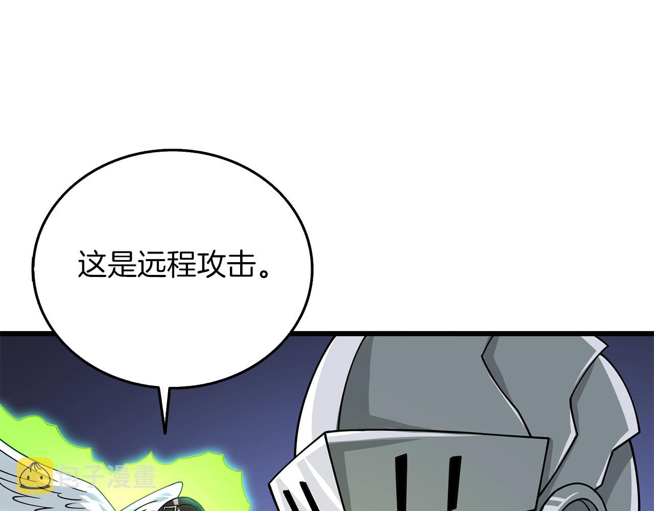 第25话 混沌之神9