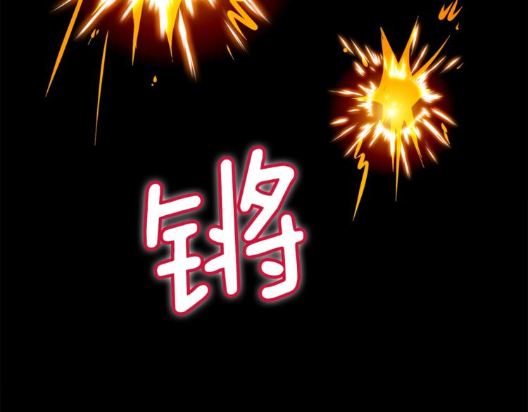 第82话 合体技？8