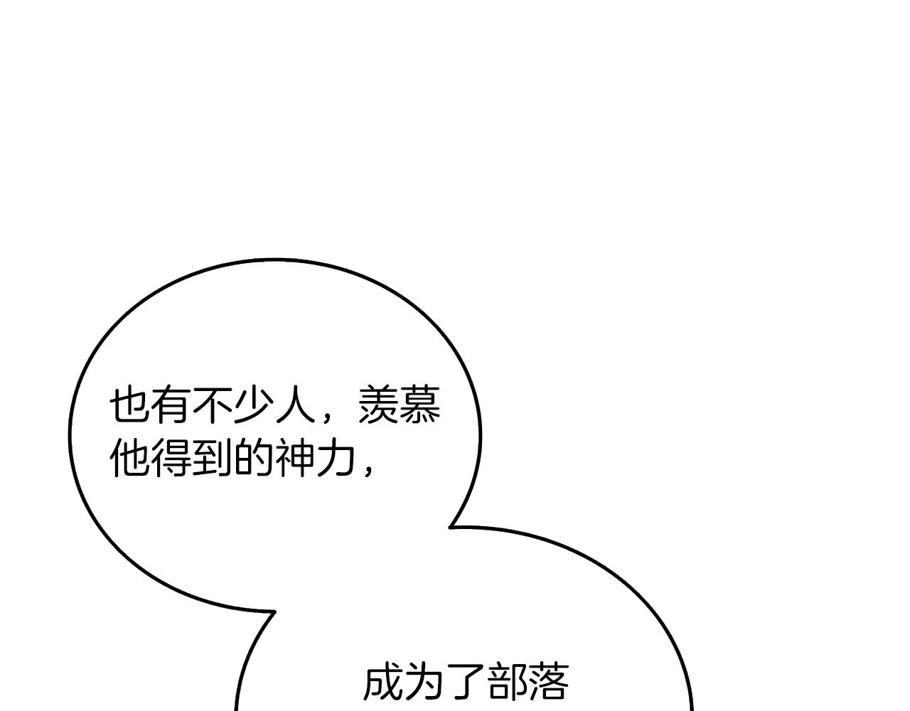 第34话 泰迪村76