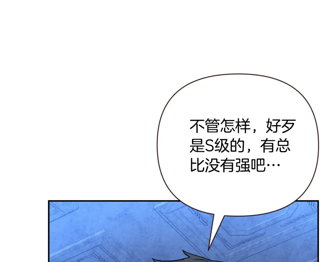 第9话 新的力量179