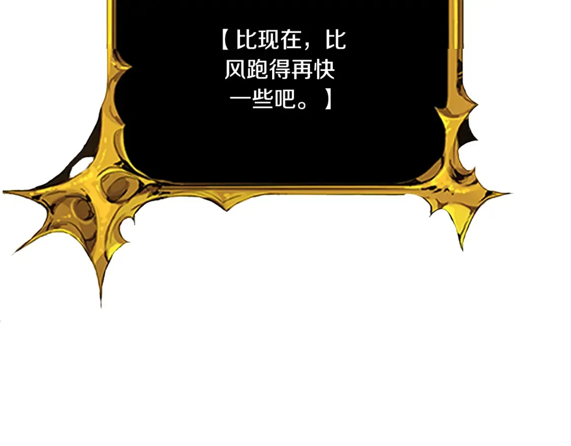 第13话 我保护爸爸！149