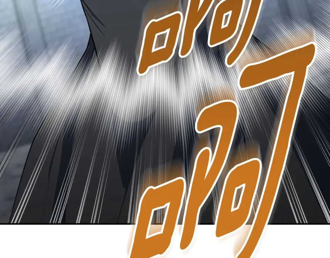 第3话 半兽人的战斗术122