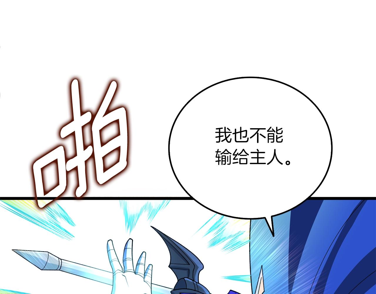 第40话 三方混战105