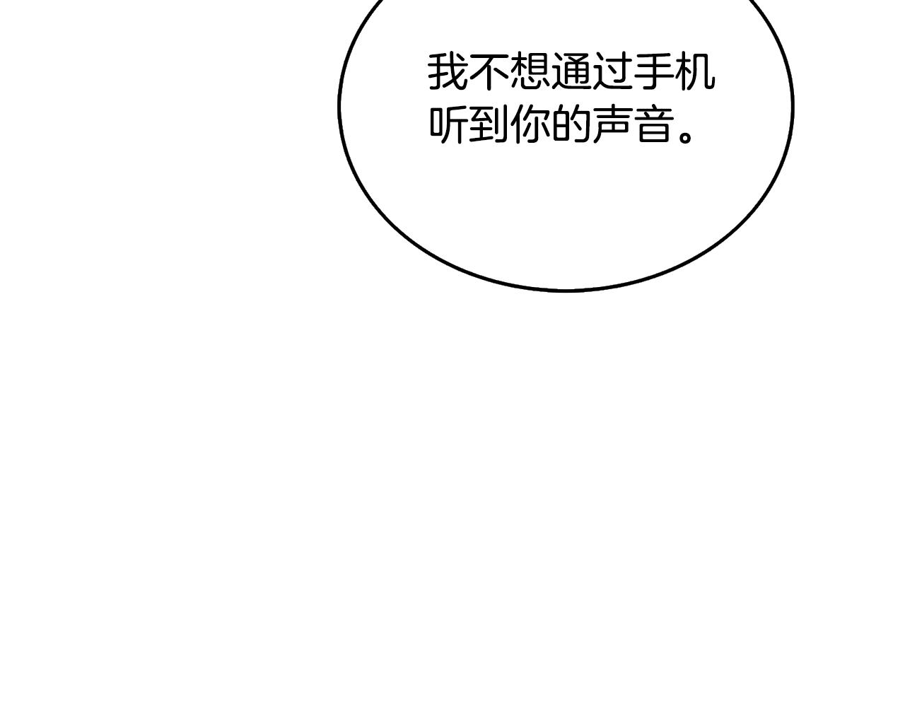 第30话 荣和集团132