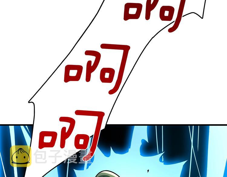 第89话，杂????王143