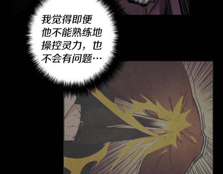 第9话 养成游戏开始了。54