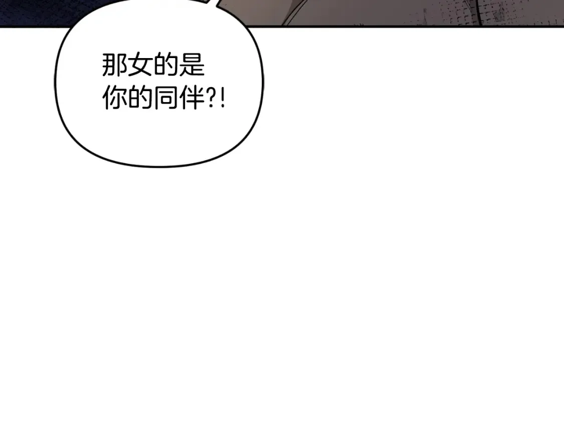 第1话 攻略地下城的方式168