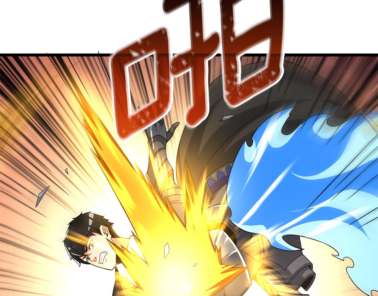 第21话 魔躯合一178