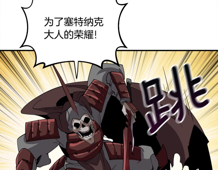 第105话 双锤舞动79