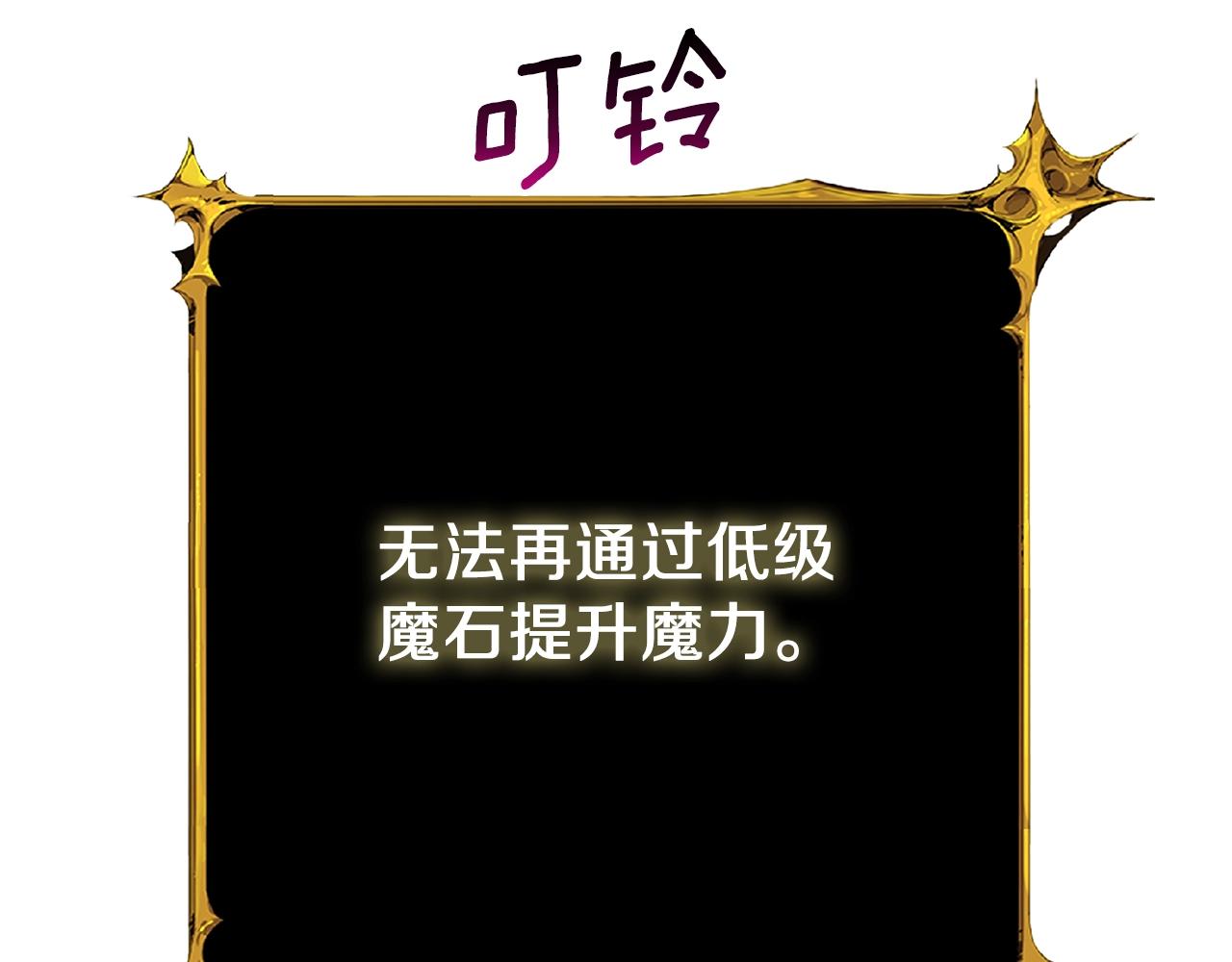 第9话 五感共鸣174