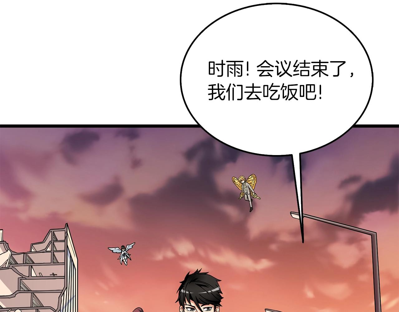 第14话 一出好戏122