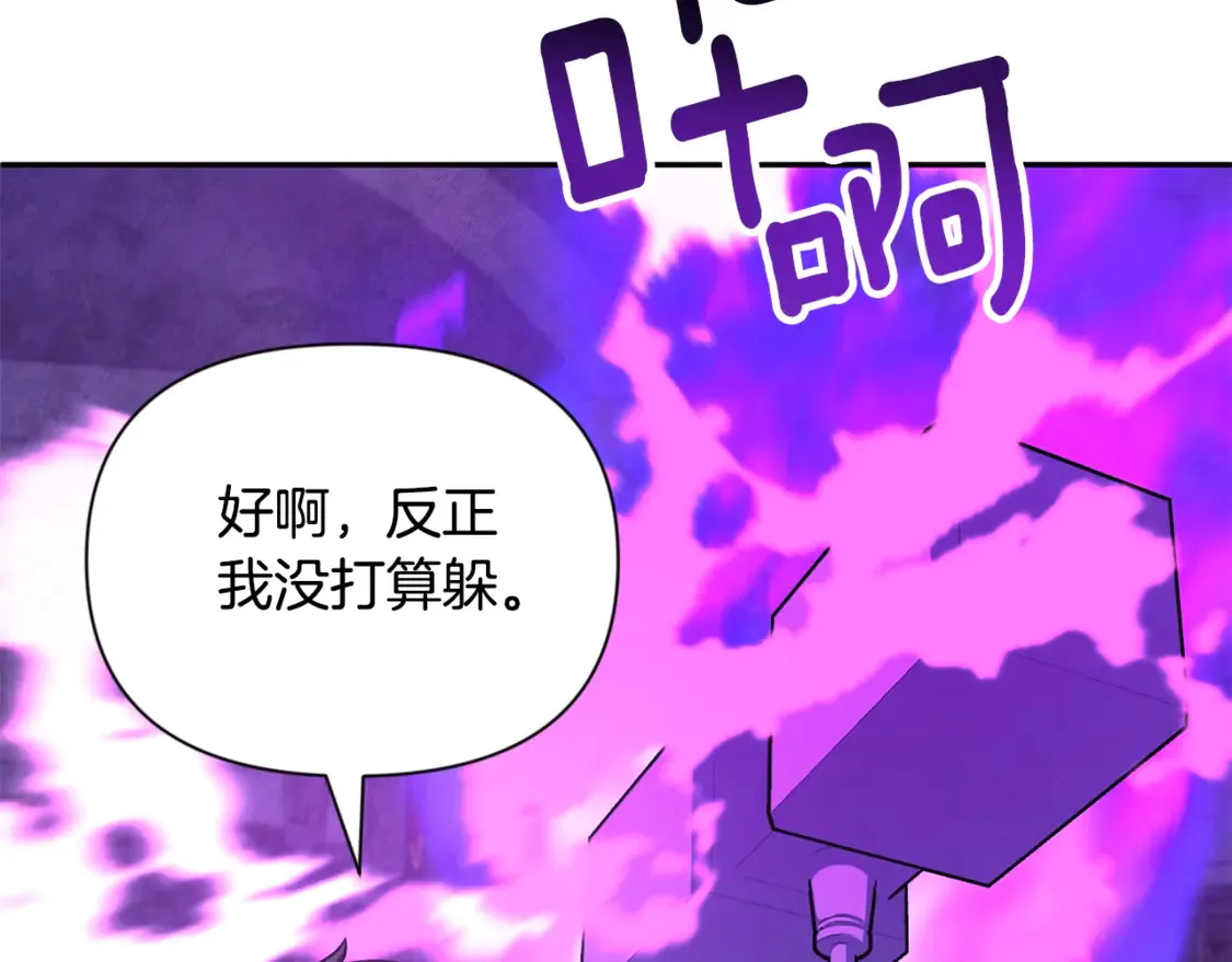 第6话 固有能力者227