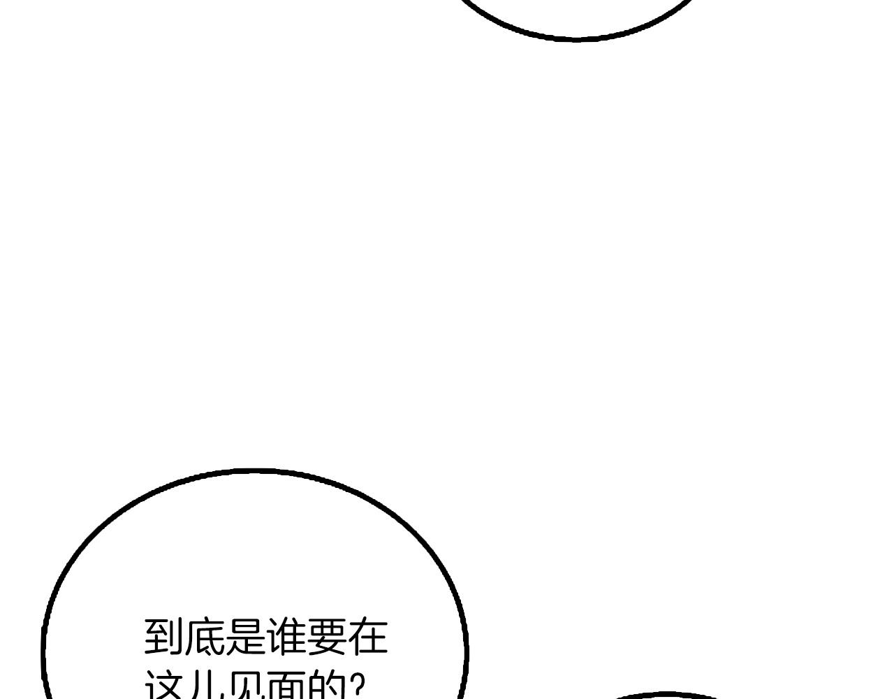 第8话 单身宣言147