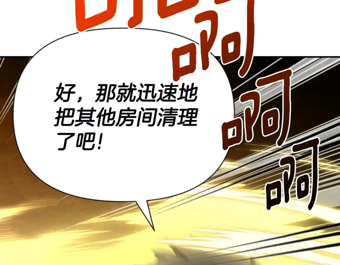 第2话 怪力之神100