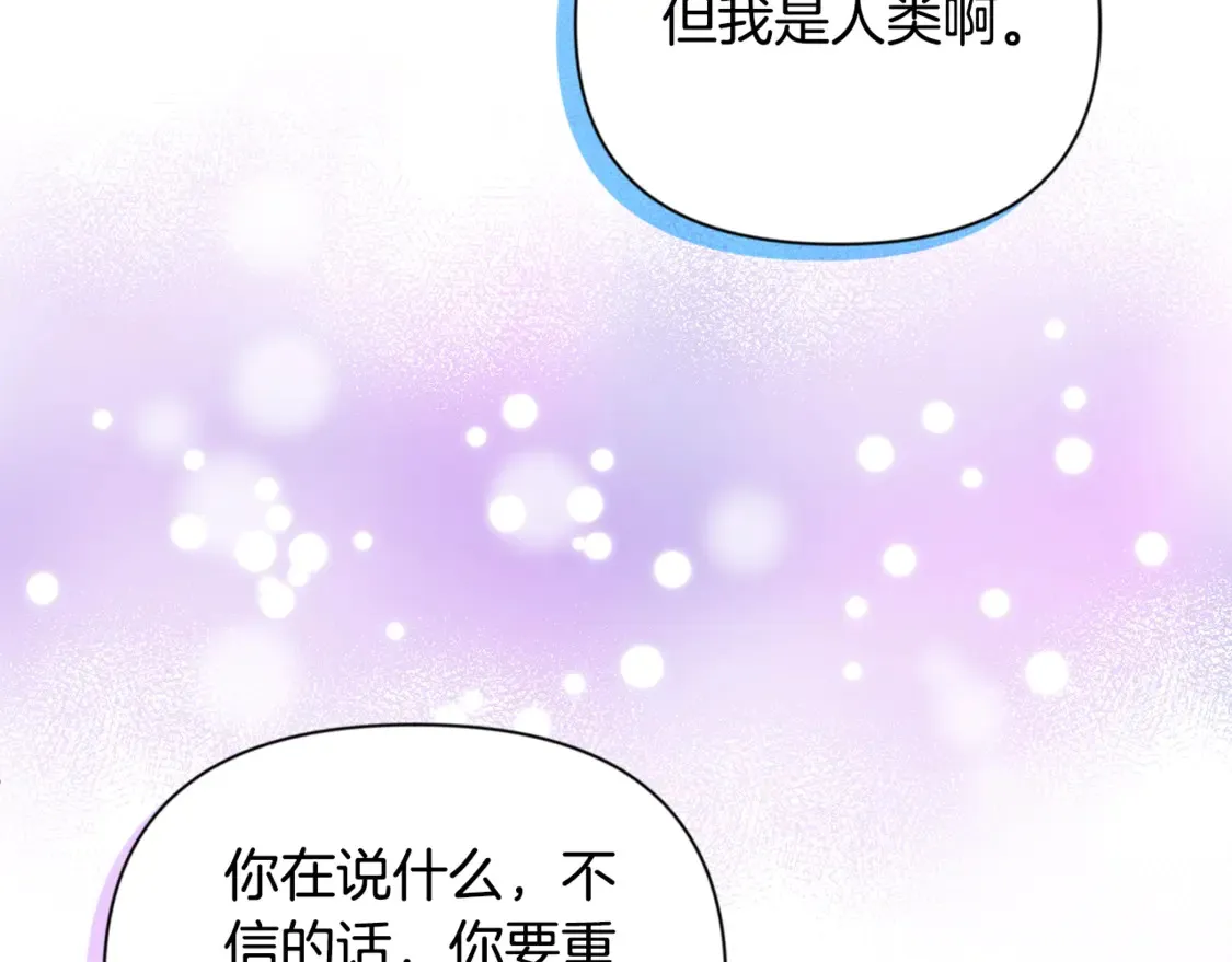 第9话 新的力量111