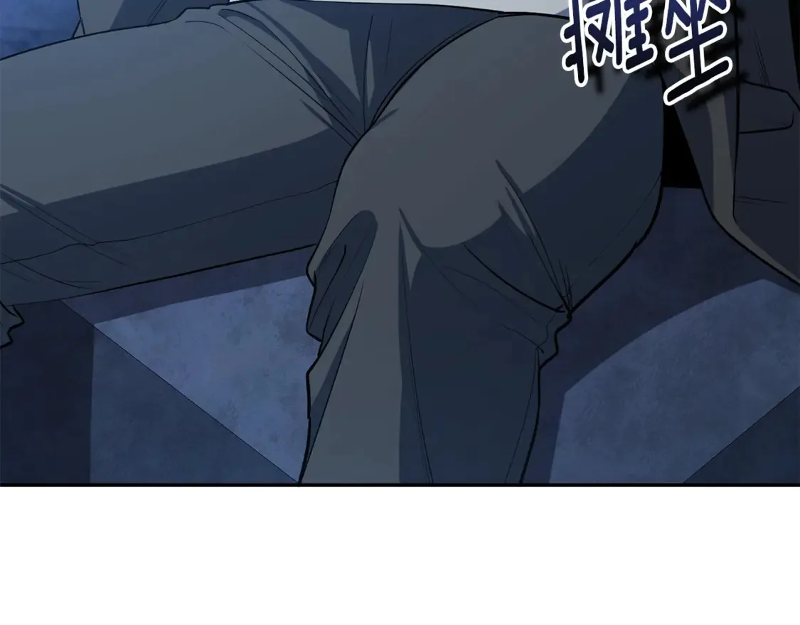 第8话 我们相信你1