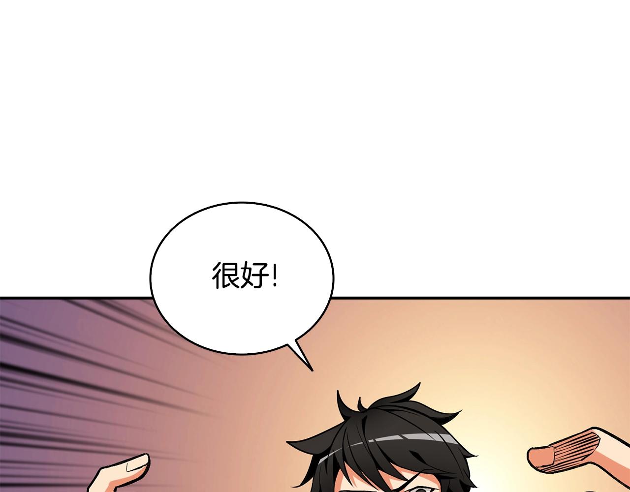第111话 信仰之魔62