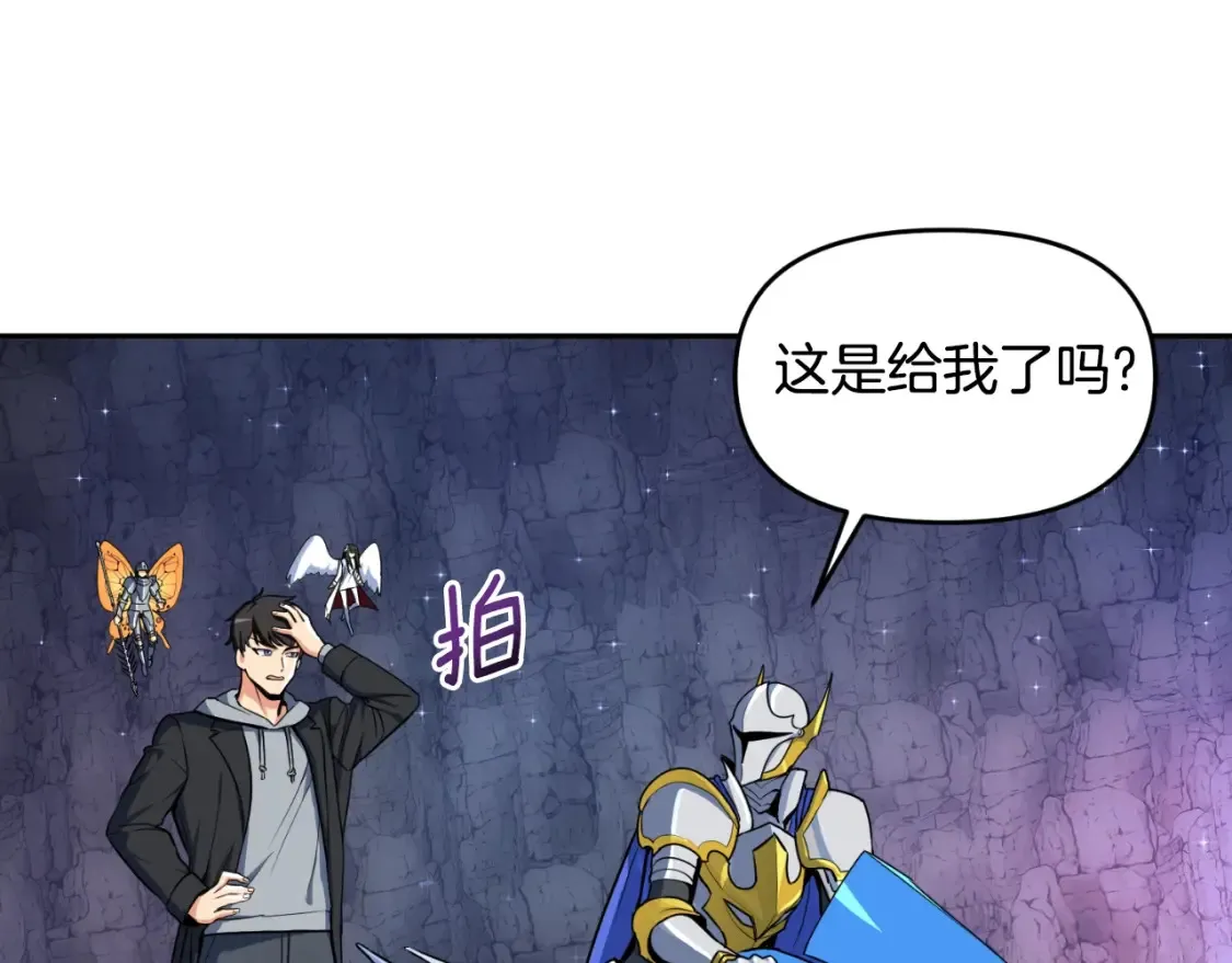 第1话 攻略地下城的方式115