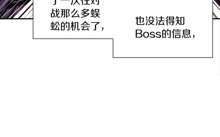 第16话 毒气来袭！41
