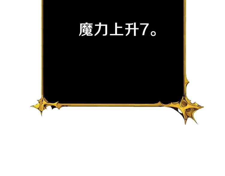 第63话 吃方块！快！83