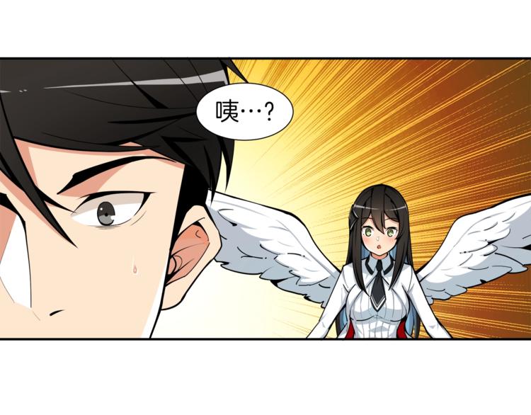 第38话 再次对决52