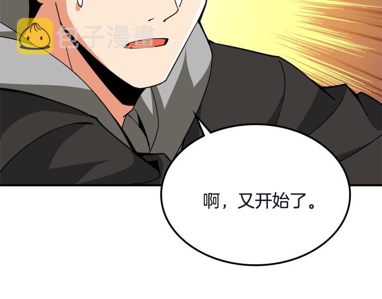 第103话 双人同骑147