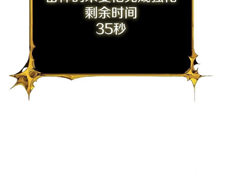第93话 雷神降世32