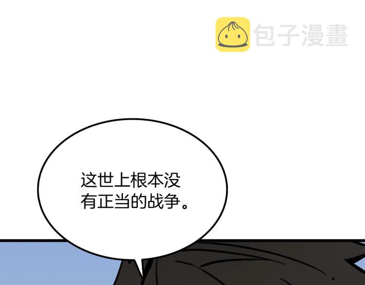 第73话 转职副本！开！122