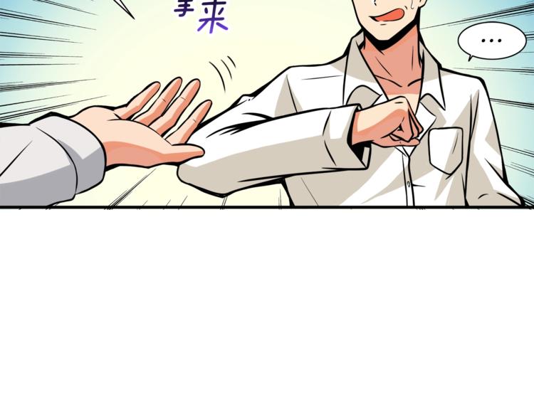 第28话 老妈的目光锁定你43