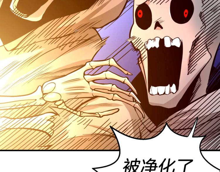 第66话 哥哥你也太猛了85