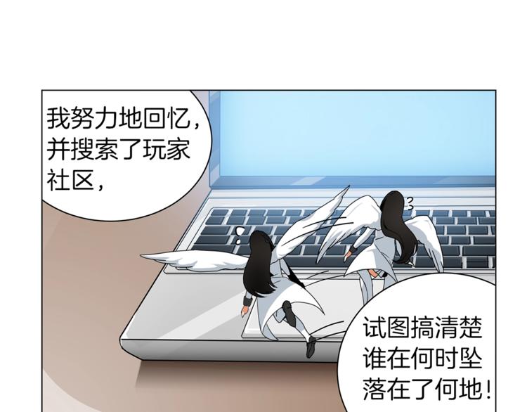 第11话 快上车，雅琳78