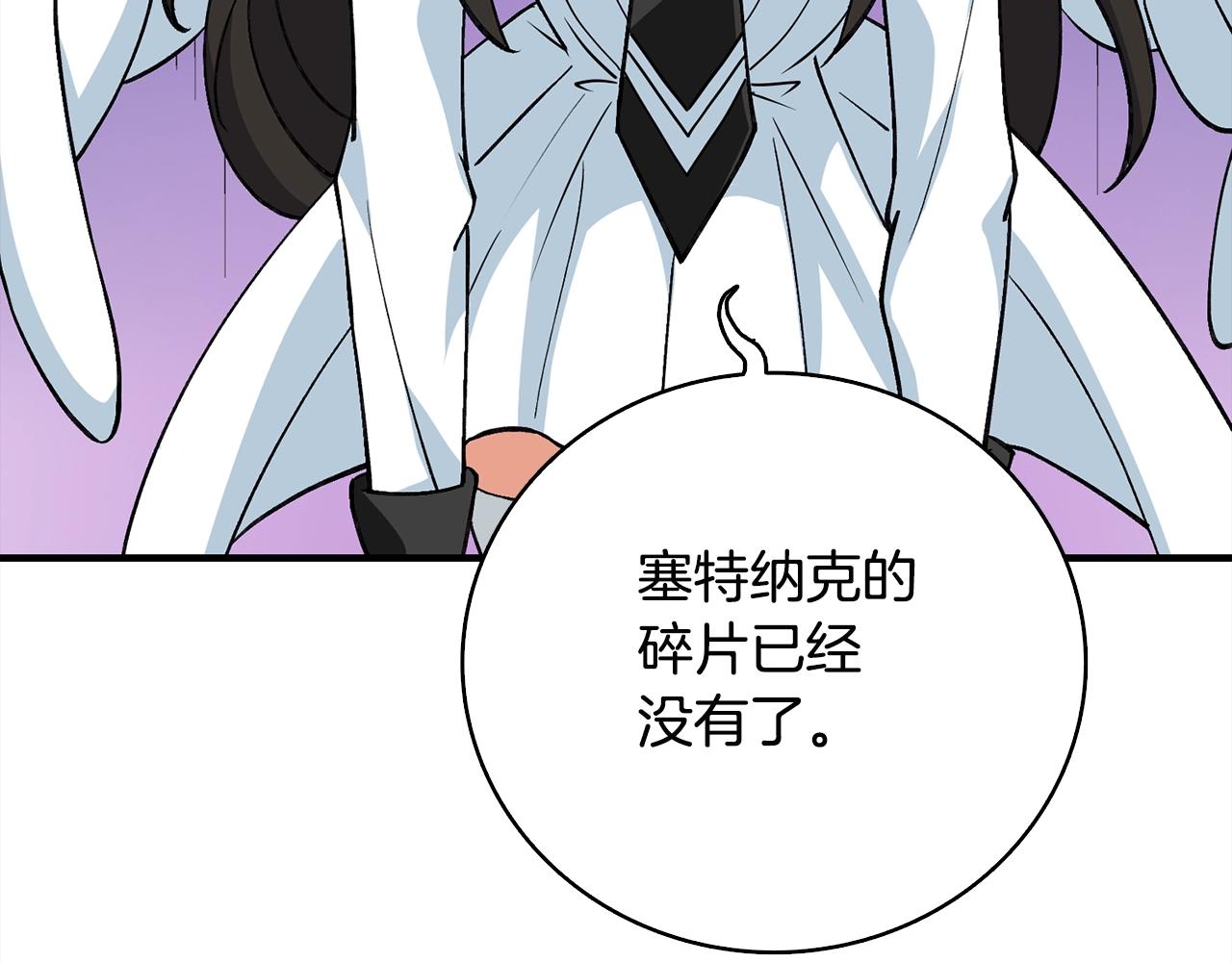 第111话 信仰之魔141