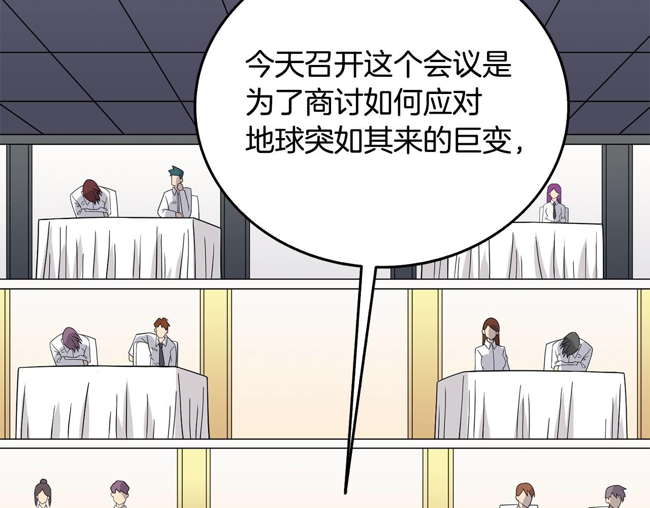 第4话 高调登场188