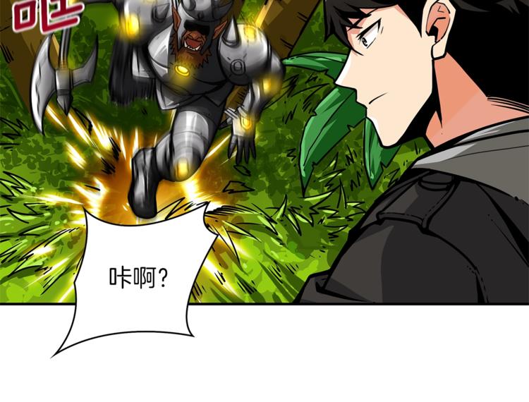 第42话 携手变强18