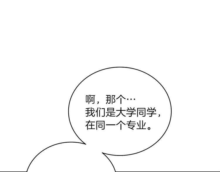 第86话 把他们敲碎！189