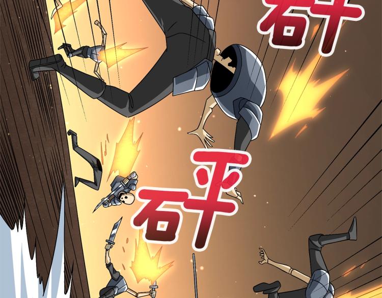 第103话 双人同骑171