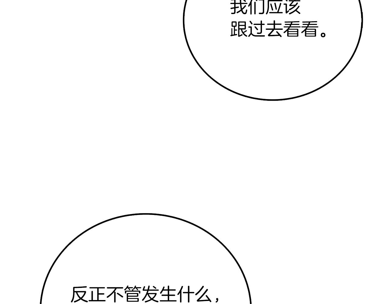 第41话 海底神殿63