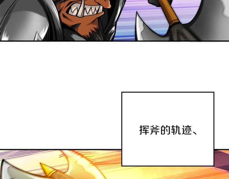 第45话 锤爆你60