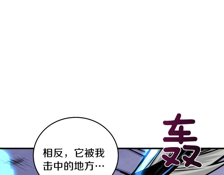 第89话，杂????王79