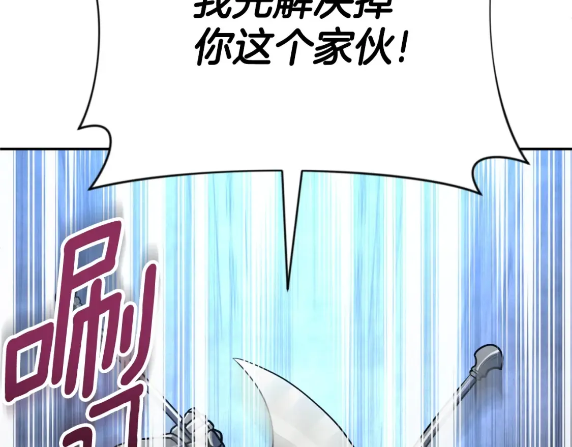 第4话 再接再厉66