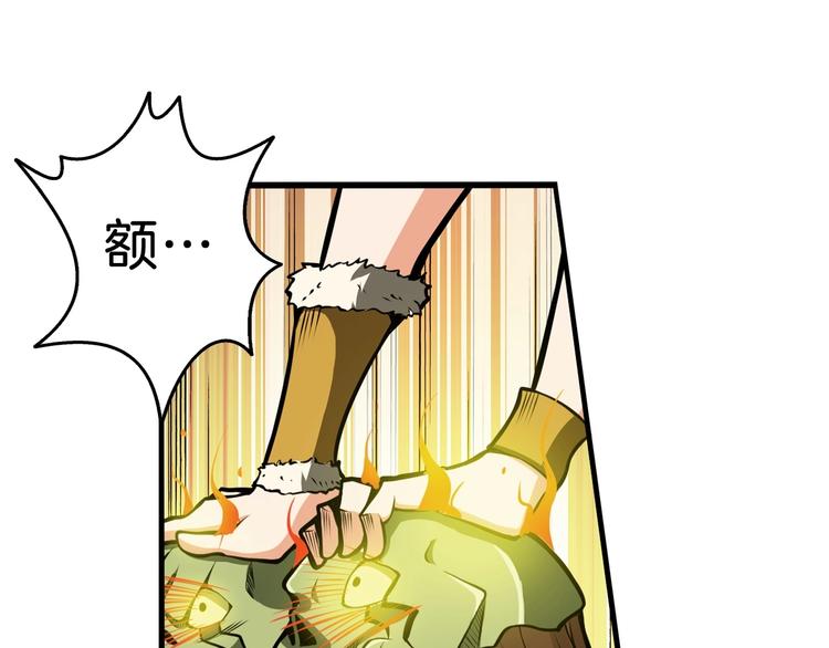第60话 猛进32