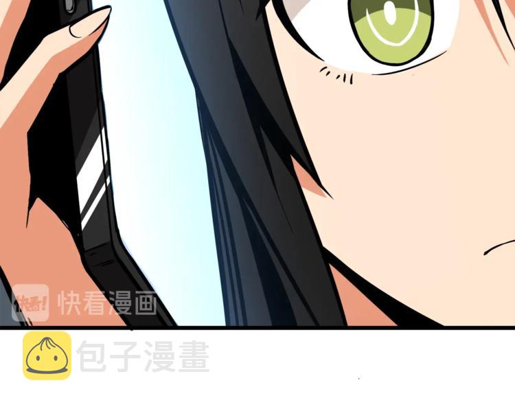 第79话 前女友124