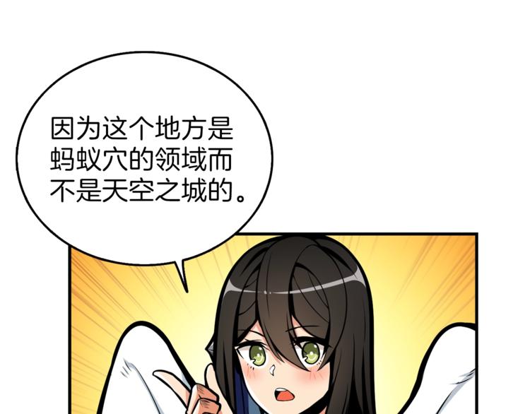 第53话 我是BUG吗？50
