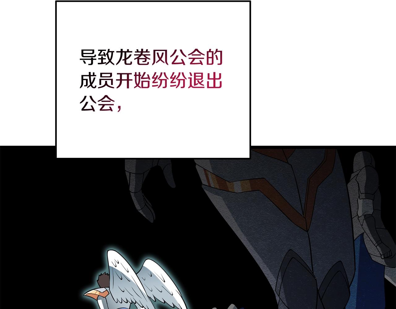 第37话 新航线156