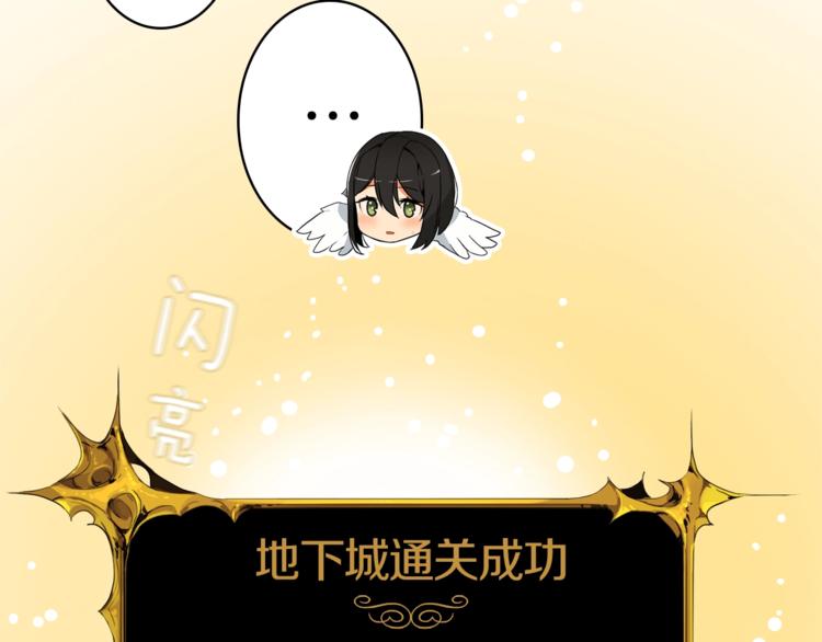 第5话 副本终极BOSS113