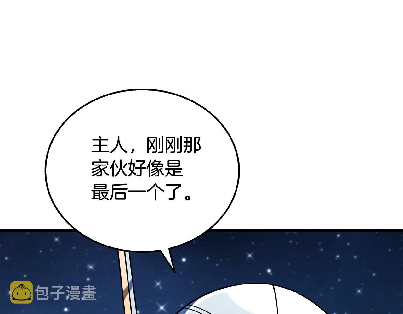 第50话 人类之王77