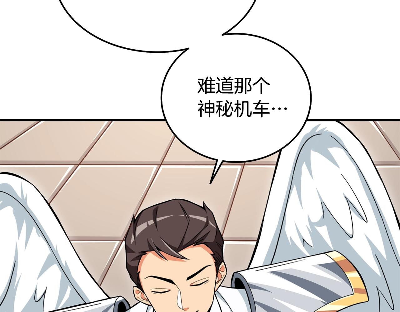第4话 高调登场72