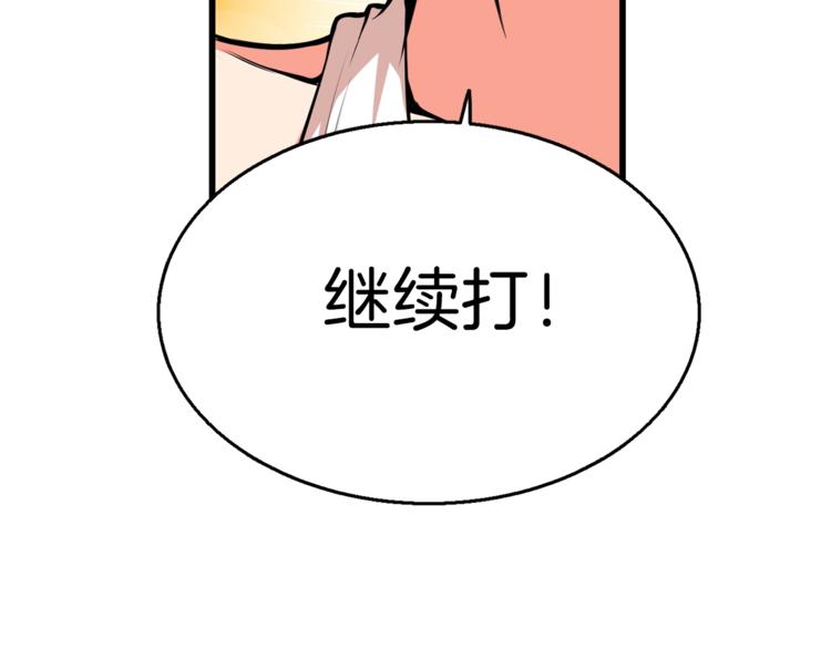第56话 好快的枪！24