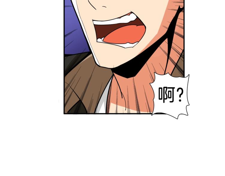 第25话 BOSS为我打起来了47